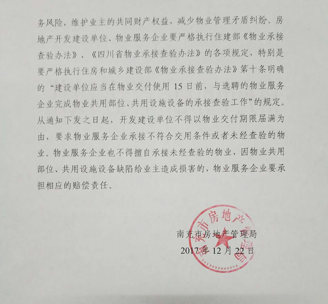 1515052184228154.jpg 2.jpg