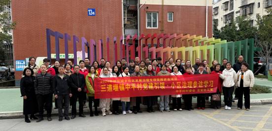 微信图片_20241119153219